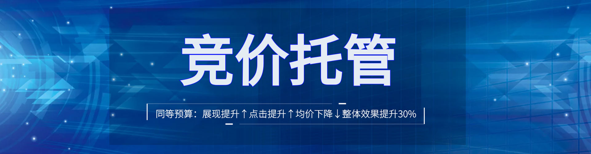 平果竞价端口开户
