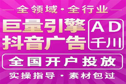 SEM竞价开户策略优化：案例分享与解读
